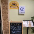 모슬포심야식당 | [남부터미널 이자카야]숙성회가 맛있는 모슬포 심야식당에서 평일 저녁 맥주한잔!