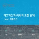 회계법인베율 이미지