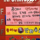 콩이네만화카페