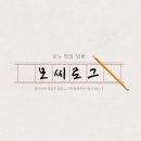 샤브다이닝 익산점 이미지