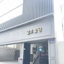 대한반도공인중개사사무소 | 신림월세 ::: 믿을 수 있는 집공략부동산 I 29만유튜버공인중개사