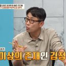 북한에서 개인주의 성향이 늘어나는 이유 이미지