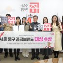 1545 서울신문