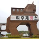 가드니아여주제빵소