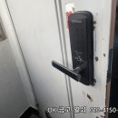 오학자동차 | 여주 오학 삼진아파트 도어락 고장 빠른 열쇠출장 교체 후기