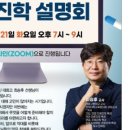 파란수학학원 - 부평구 부개로 61-6 | 파란수학학원
