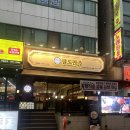팔도반찬 - 서구 거북로 117 | 수원 인계동족발맛집, 팔도반찬 가득한 팔도만족 인계점 후기