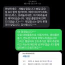 제주 새별상점 :: 함덕해수욕장 감성 파라솔 피크닉매트 네이버 예약 딜리버리 서비스