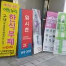 정발산역3번 출구 이미지