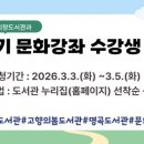 의창도서관 경남에나뉴스