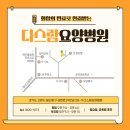 일산현대요양병원 이미지