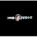 청정수산 이미지