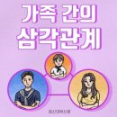 (주)소프트가족 이미지