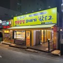 원더풀명품찹쌀꽈배기 | 부산시청 꽈배기 맛집 &#39;원더풀명품찹쌀꽈배기&#39; 후기 [내돈내산]