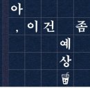 도윤상사