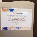 GS25 경포라카이점 이미지