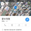세일신경외과의원 이미지