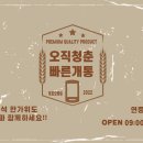주식회사 투엔아이