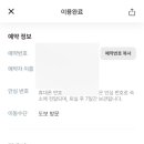 하운드 동촌유원지 이미지