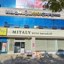 예뻐질개 이미지