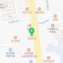 (유)유성수산