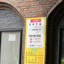 옛골가든 | 광덕산 두부전골 맛집 광덕산 옛골가든 방문 후기