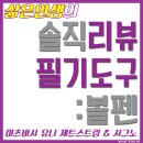 시그노 이미지