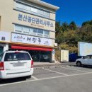 뼈대있는해장국 진영점 이미지