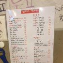 섭이네 포차