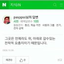 우문현답 이미지