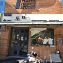 거제중학교 | 거제 중화요리 맛집 [모던 중식당 도마] 짜장 후기!