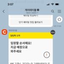 숙성도 인천송도점 이미지