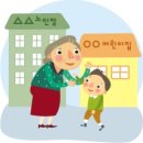 뿌리경로당 이미지