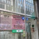 청라왁싱 임산부도 첫도전!