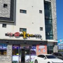 TheStar오토캠핑장