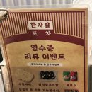 사가정로51길 (2) | <사가정 술집> 포차 스타일의 술집 "한사발포차 사가정점" 쭈꾸미볶음 돼지불고기 솔직 후기