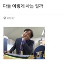 [Diary] : 4월의 이모저모 일상_zip