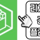 상남동290 이미지