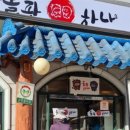 이원디자인 네이버블로그