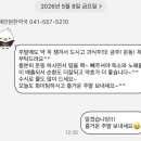 혜민원한약국 - 천안시 서북구 불당25로 178 | 혜민원한약국