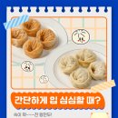 아라푸드 이미지