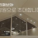 별빛쉼터