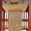 일재 이항선생 유허비 이미지