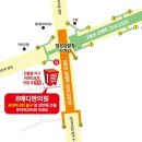 8메디한의원 이미지