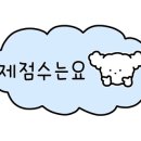 삼봉 노래연습장 이미지