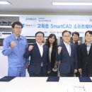 스마트컴퍼니주 이미지
