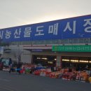 진주청과시장 이미지