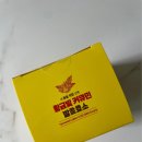 진도강황영농조합법인 커큐민 발효효소, 요즘 챙기는 곡물발효효소 루틴 ✨