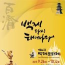 부여백제(공주) 이미지