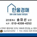 구지마을3단지푸르지오아파트 (2차) 이미지